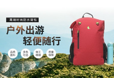 深圳枫林宛休闲用品官网改版